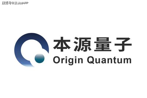 從量子芯片到量子計(jì)算 本源量子帶來的顛覆性技術(shù)大解密