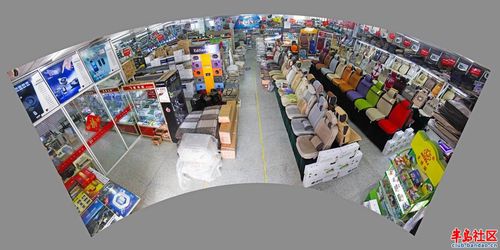 大型汽車用品批發(fā)零售超市 電子產品