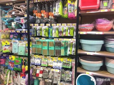 新發(fā)現(xiàn)!海淀山后新開(kāi)了一家京東便利生活超市