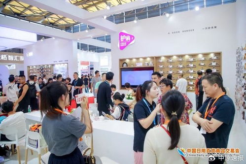 第117屆中國日用百貨商品交易會(huì)完美收官