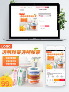 圖片免費下載 日用百貨背景素材 日用百貨背景模板 千圖網(wǎng)