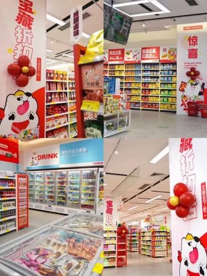 反向消費(fèi)崛起,好特賣借勢為品牌賦能