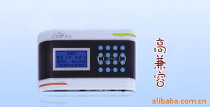 長沙普寧電子科技公司網(wǎng)站