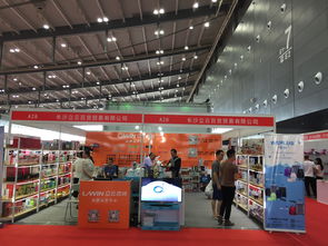 日用百貨批發(fā)大市場(chǎng) 全國(guó)日用百貨批發(fā)市場(chǎng) 日用百貨展覽會(huì)