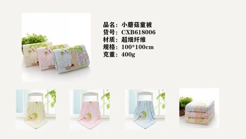 2022上海百貨會 百貨會報名處