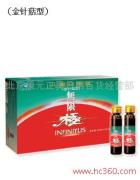 北京康元正昊日用百貨經(jīng)營部產(chǎn)品相冊 日用百貨精選